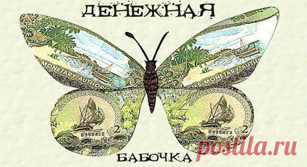 Пошепчем в ладошку на дорожку.... | Познавательный сайт ,,1000 мелочей"