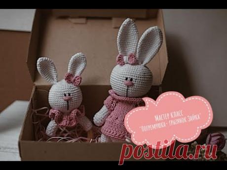 "Погремушка - грызунок Зайка" / Мастер класс