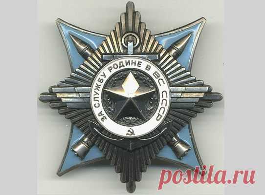 «Орден Сутулого»: какую советскую награду так прозвали военные Отношение к этой награде у советских военнослужащих было неоднозначным. Поэтому в армейской среде и появились его ироничные прозвища.
