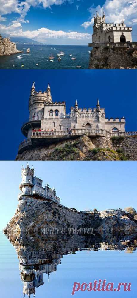 Крым. Ялта. Ласточкино гнездо.