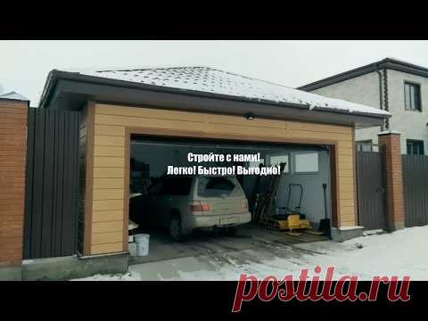 Как построить гараж на участке своими руками за 2 недели