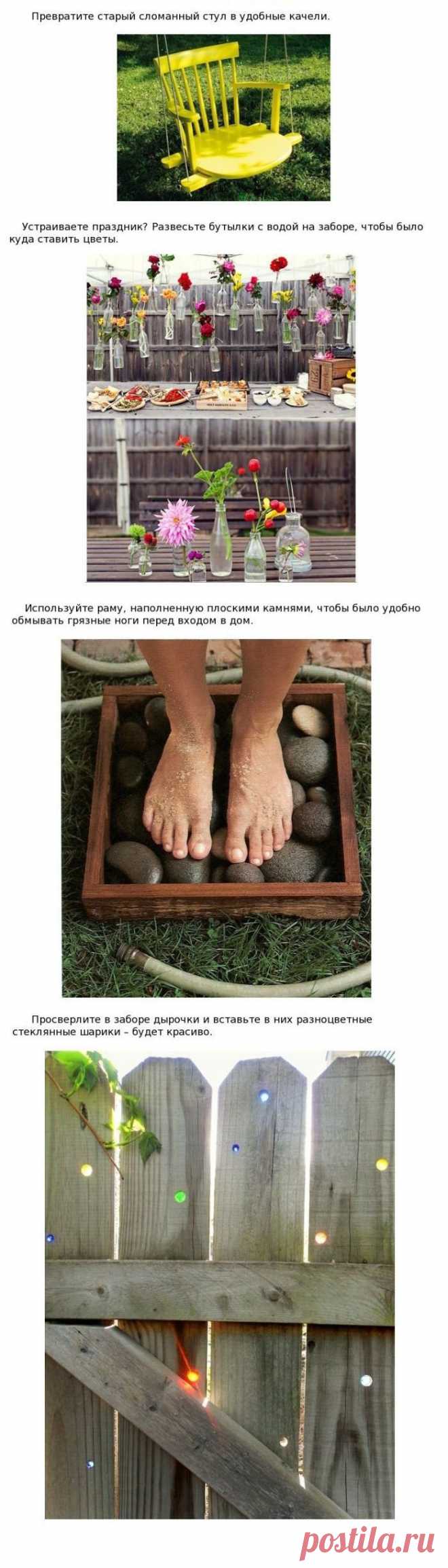 Полезные советы для дома и дачи (19 фото) » Загоны.ру - самый загонный сайт!