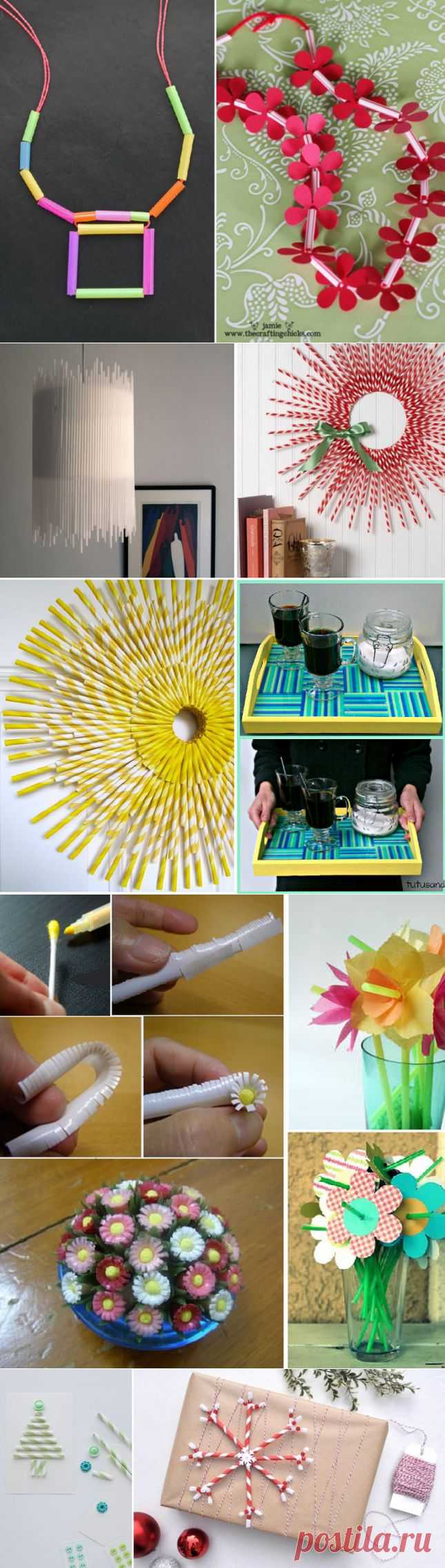 Коктейльные трубочки не только для питья