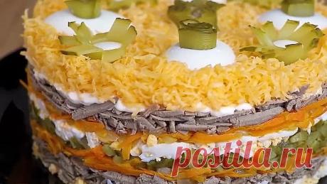 НОВИНКА! САЛАТ НА ПРАЗДНИК &quot;ЧАРОДЕЙ&quot;! Необычайно нежный на вкус!
