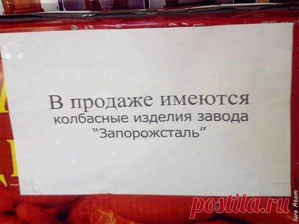 ирония | Записи в рубрике ирония | Осторожно! Пропаганда материализма, атеизма, индивидуализма и интеллектуального развития личности.