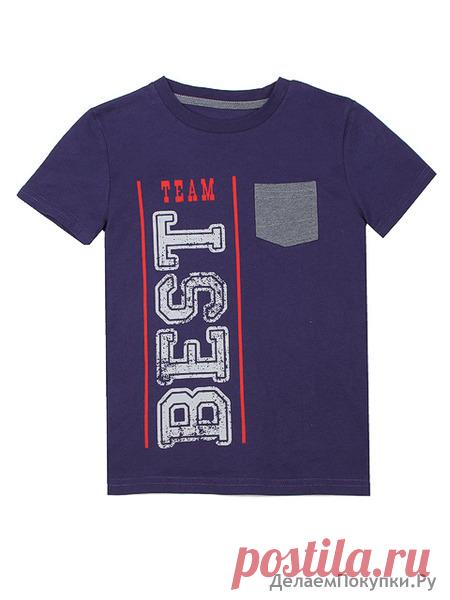 Одежда для всей семьи, товары для дома, канцелярия от ТopОpt
💎💎💎
Оптовый интернет-магазин "TopOpt" рад Вам предложить женскую, мужскую и детскую одежду, товары для школы, канцелярию, товары для дома и аксессуары. Широкий выбор, приятные цены.