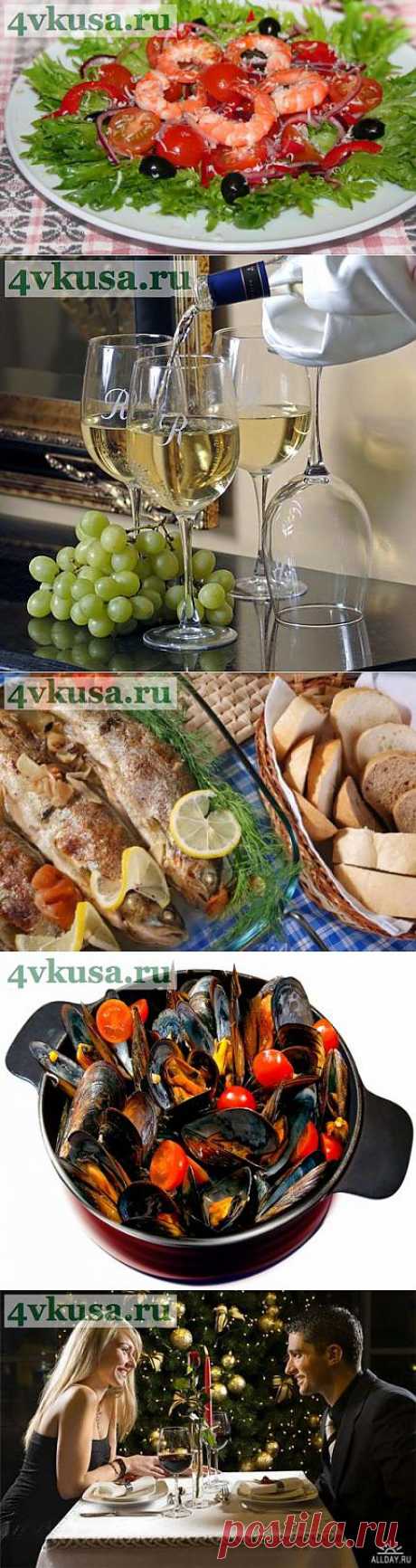НОВЫЙ ГОД ДЛЯ ДВОИХ...))) | 4vkusa.ru