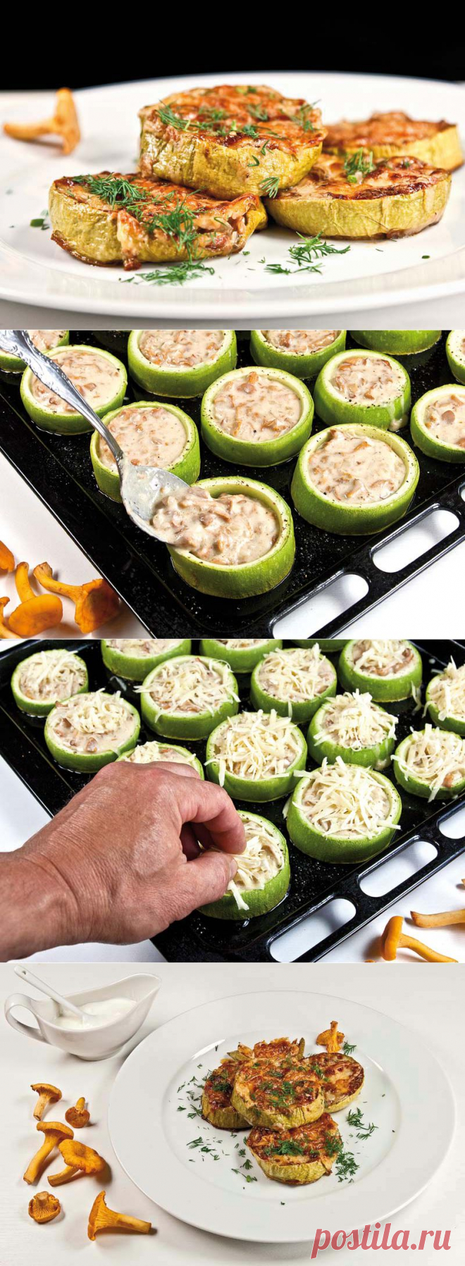 ГРИБНОЙ ЖУЛЬЕН В КАБАЧКОВЫХ КОКОТНИЦАХ