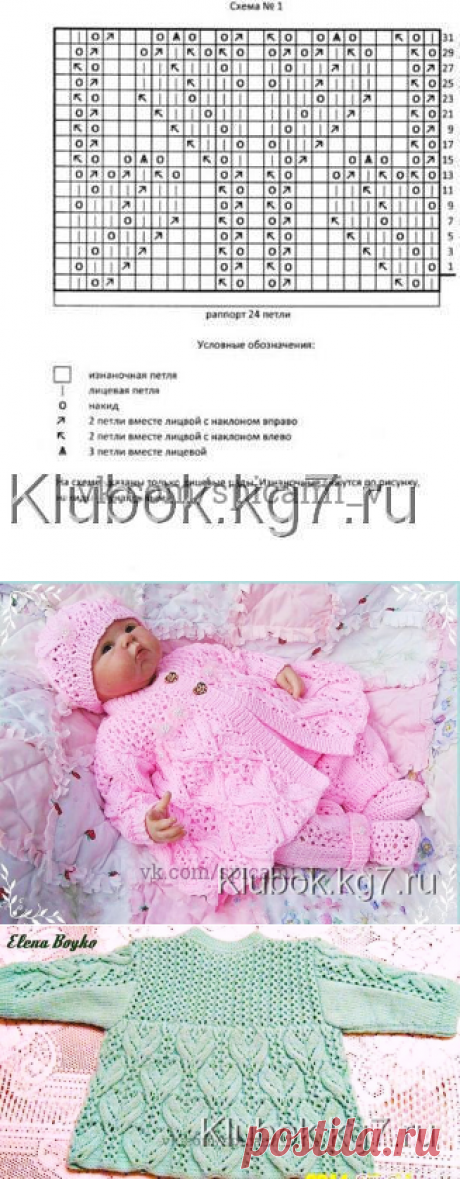 ​Жакет &quot;Цветочная фантазия&quot; — Сделай сам, идеи для творчества - DIY Ideas