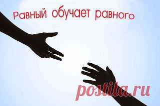 Лечение алкоголизма и наркомании с помощью консультирования «равный  равному» | Международная благотворительная организация – реабилитационный центр “Ступени” Лечение алкоголизма. Лечение наркомании.