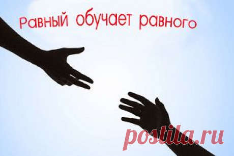 Лечение алкоголизма и наркомании с помощью консультирования «равный  равному» | Международная благотворительная организация – реабилитационный центр “Ступени” Лечение алкоголизма. Лечение наркомании.