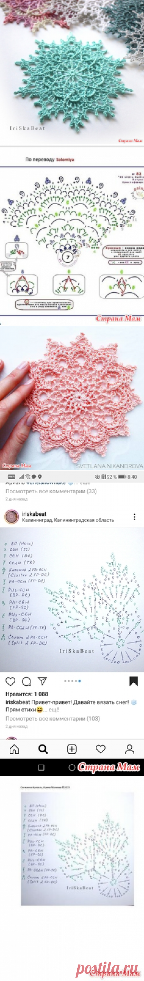 Ищу описание снежинки - Вязание - Страна Мам
