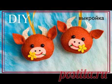 Бык из фетра своими руками | Bull made of felt