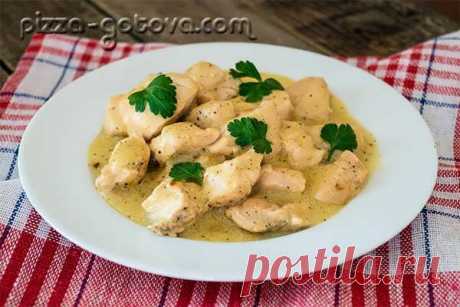 Куриная грудка в сметанном соусе. Куриная грудка в сметанном соусе.
  Из куриной грудки можно приготовить массу разнообразных блюд. Ее обжаривают или отваривают для всевозможных салатов, из нее готовят котлеты, биточки, запеканки и ру…