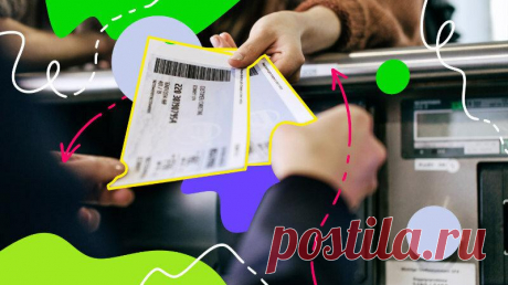 Никуда не едем: как оформить возврат авиа- и ж/д билетов
Многие оплачивают поездки заранее — тем более что билеты на самолёт при покупке задолго до рейса часто обходятся дешевле. Но жизненные обстоятельства могут измениться в любой момент, да и ситуация с коронавирусом не располагает к путешествиям. Как отказаться от билета на поезд или самолёт и сколько денег за них вернут? Об этом — в обзоре […]
Читай пост далее на сайте. Жми ⏫ссылку выше