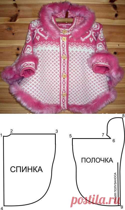 Пончо
