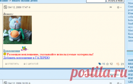 Спицевый котик по идеям Тани Оробец