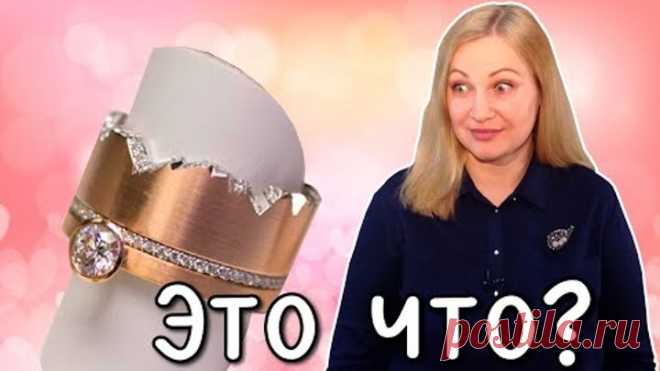 Ювелирное безумие
