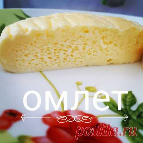 Пышный омлет в пакете Автор рецепта Анастасия - Cookpad