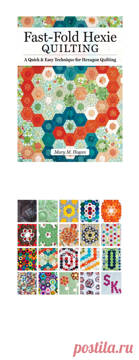Fast-Fold Hexie Quilting