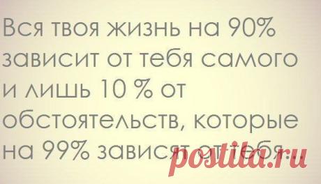 Идеальная