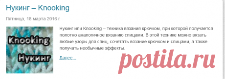 нукинг