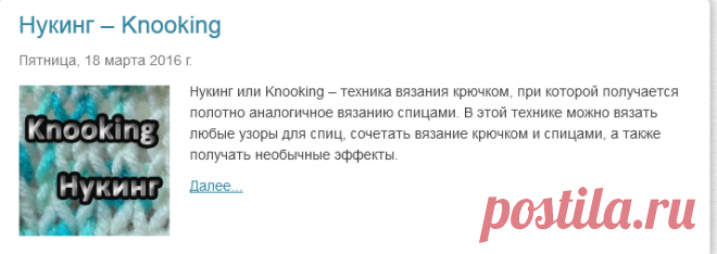 нукинг
