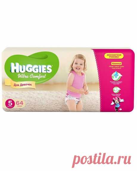 Подгузники Ультра Комфорт Гига 5, 12-22 кг для девочек 64 шт. Хаггис (Huggies)