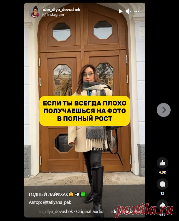 (20+) Facebook