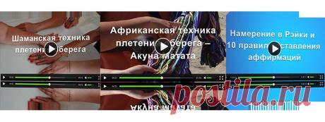 Сеансы помощи