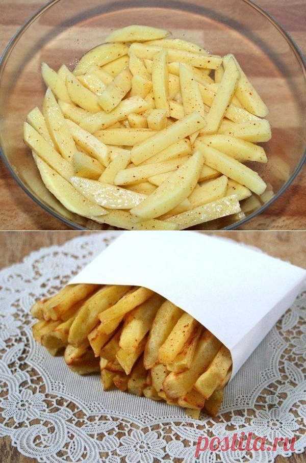 Картофель фри без масла