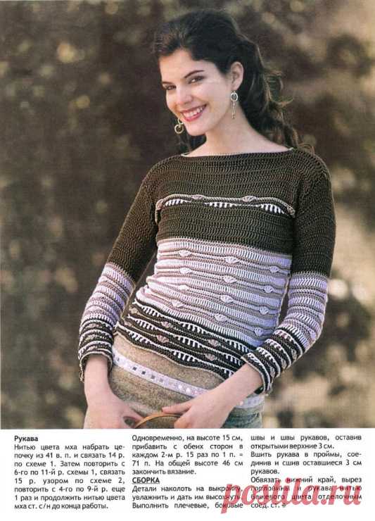 Irish crochet &: CROCHET PULLOVER.