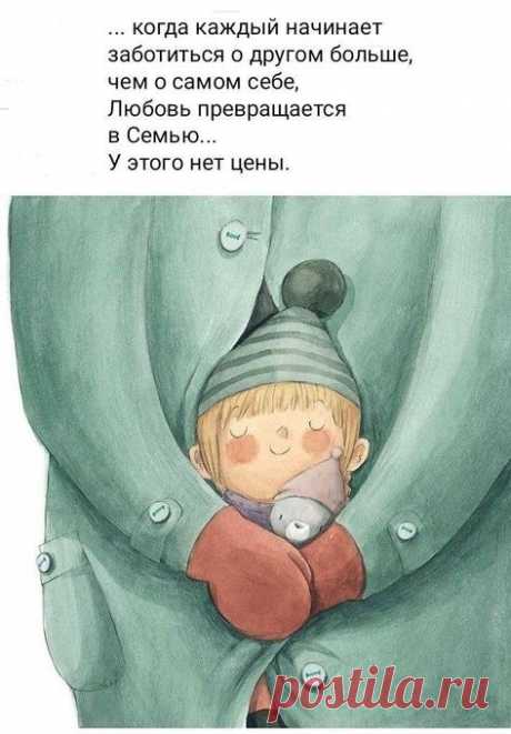 Семья и дети 👨‍👩‍👧‍👦