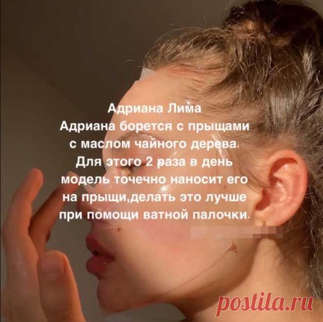 Масло чайного дерева-панацея от многих кожных высыпаний.Его обеззараживающие свойства известны уже очень давно.Его добавляют в зубные пасты,в лосьоны.Масло великолепно может справиться даже с грибком ногтевой пластины.