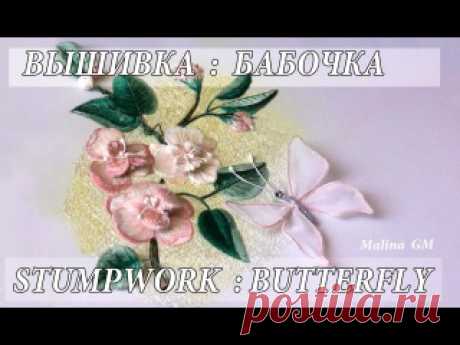 Объемная вышивка 

#вышивка@fashion.freak