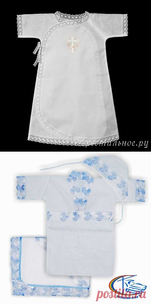 Как сшить крестильную рубашку для ребенка своими руками?