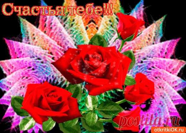 Любите жизнь ... не дай Вам Бог ... отчаяться ...
Любите жизнь ... пусть силы не кончаются ...
Любите жизнь ... куда б Вас ни забросило ...
Любите жизнь ... весной, зимою, осенью ...

Любите жизнь ... мечтайте о взаимности ...
Любите жизнь ... но не просите милости ...
Любите жизнь ... как женщину ... до одури ...
Любите жизнь ... и ... величайте одами ...

Любите жизнь ... короткое мгновение ...
Любите жизнь ... имейте с в о е мнение ..