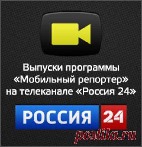 Мобильный репортер — Репортаж «Ретроралли в Тюмени»