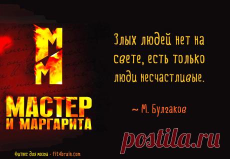 Счастливые открытки – Фитнес для мозга