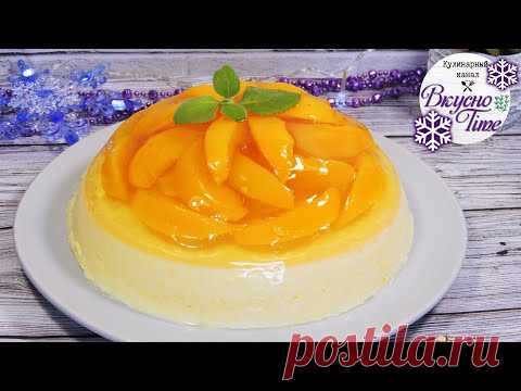 Желейный муссовый торт! - YouTube
