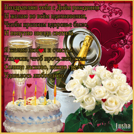 С днём рождения, мартовские!