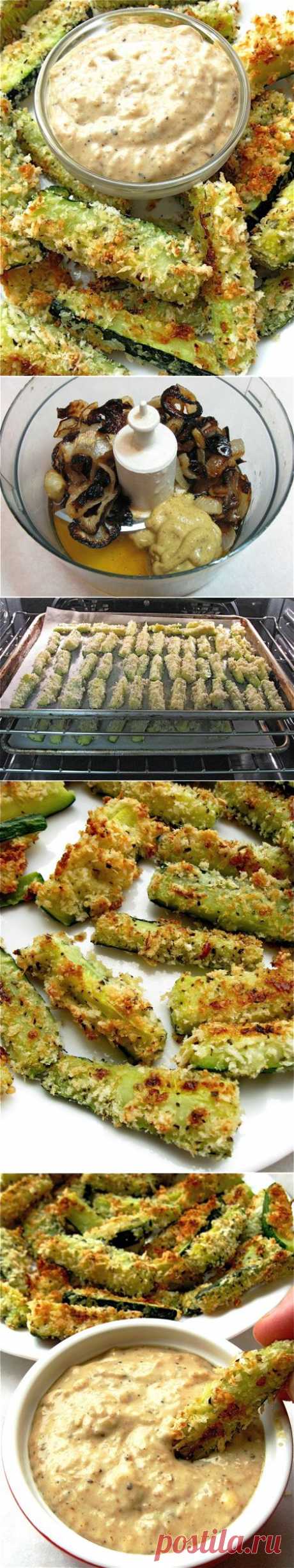 Полезный гарнир - запеченные палочки цуккини. МК.