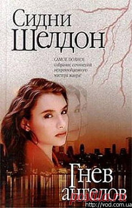 Без заголовка.