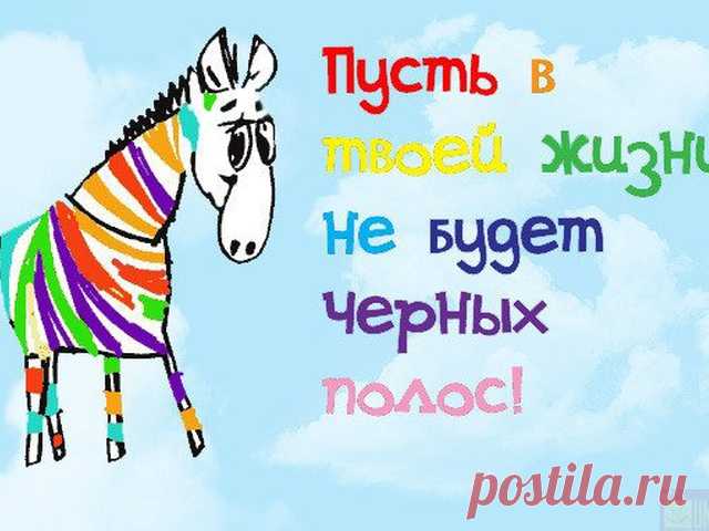 ОСТАВИТЬ НЕВЕЗЕНИЕ НА МУСОРКЕ...