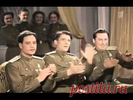 ПЕСНЯ 'ПОРА В ПУТЬ ДОРОГУ' из к ф 'НЕБЕСНЫЙ ТИХОХОД' - YouTube