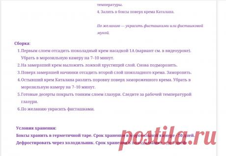 Скриншот-11-07-2025 06:59:11.jpg