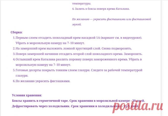 Скриншот-11-07-2025 06:59:11.jpg