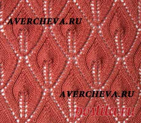 Двухсторонний узор Листики https://avercheva.ru/?p=14222