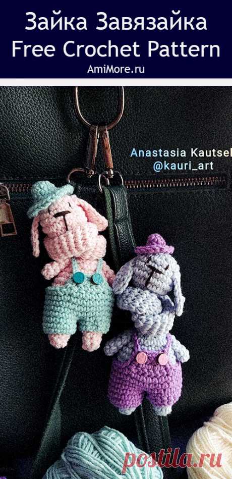 PDF Зайка Завязайка крючком. FREE crochet pattern; Аmigurumi toy patterns. Амигуруми схемы и описания на русском. Вязаные игрушки и поделки своими руками #amimore - зайка из обычной пряжи, заяц с длинной шеей, зайчик, кролик, зайчонок, крольчонок.
