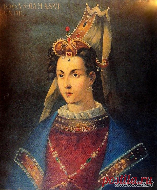 Исторические факты о Хюрем Султан — женщина легенда